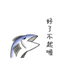 salted fish NO.2（個別スタンプ：8）