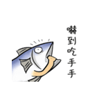 salted fish NO.2（個別スタンプ：9）