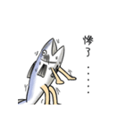 salted fish NO.2（個別スタンプ：14）