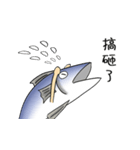 salted fish NO.2（個別スタンプ：15）