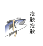 salted fish NO.2（個別スタンプ：22）