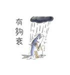 salted fish NO.2（個別スタンプ：25）