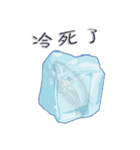 salted fish NO.2（個別スタンプ：26）