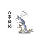 salted fish NO.2（個別スタンプ：27）