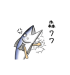 salted fish NO.2（個別スタンプ：30）