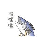 salted fish NO.2（個別スタンプ：32）