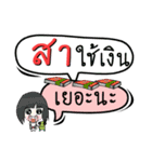 My name is Sa (Ver. OHO Theme Line)（個別スタンプ：7）