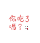 Pink Writing of greeting（個別スタンプ：6）