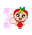 Apple Girl - Daily Response（個別スタンプ：2）