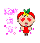 Apple Girl - Daily Response（個別スタンプ：10）