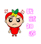 Apple Girl - Daily Response（個別スタンプ：15）