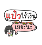 My name is Paew (Ver. OHO Theme Line)..（個別スタンプ：7）