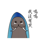 A walrus carrying a surfboard（個別スタンプ：4）