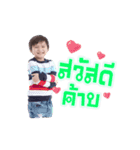 Nong Tepun Cool Boy（個別スタンプ：1）