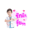 Nong Tepun Cool Boy（個別スタンプ：9）