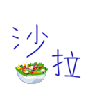 Having trouble deciding what to eat？（個別スタンプ：6）