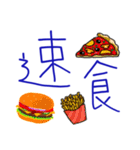 Having trouble deciding what to eat？（個別スタンプ：7）