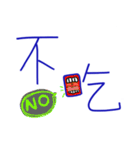 Having trouble deciding what to eat？（個別スタンプ：14）