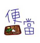 Having trouble deciding what to eat？（個別スタンプ：26）