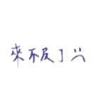 The words by woman（個別スタンプ：12）