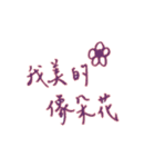 The words by woman（個別スタンプ：33）