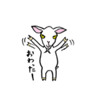 やぎたち。（個別スタンプ：5）
