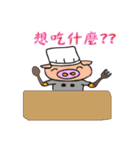 Chat with cute doodle (1)（個別スタンプ：7）