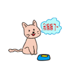 Chat with cute doodle (1)（個別スタンプ：9）