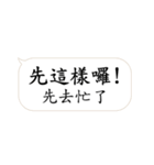 Quick responses for Internal Staff（個別スタンプ：17）