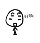 small head（個別スタンプ：16）