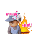 BabyJumpJK（個別スタンプ：11）