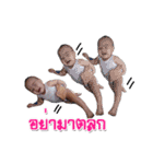 BabyJumpJK（個別スタンプ：13）