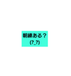 中学生・高校生向けスタンプ（個別スタンプ：15）