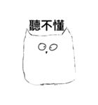 Dumb Owl（個別スタンプ：15）