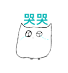 Dumb Owl（個別スタンプ：21）