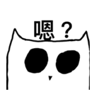 Dumb Owl（個別スタンプ：25）