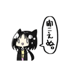 にゃんじょうさん（個別スタンプ：14）