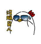 Chicken Power（個別スタンプ：2）