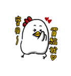 Chicken Power（個別スタンプ：40）