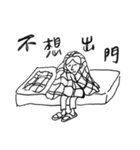 Lazyyy girl（個別スタンプ：12）