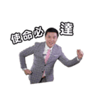 Super lecturer（個別スタンプ：9）