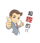 Super lecturer（個別スタンプ：14）