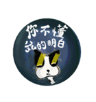 live like a dog（個別スタンプ：11）