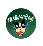 live like a dog（個別スタンプ：15）