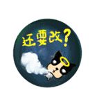 live like a dog（個別スタンプ：17）