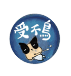 live like a dog（個別スタンプ：19）