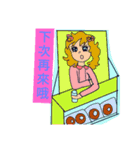 Really miraculous（個別スタンプ：9）