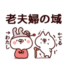 【てる】らぶ1（個別スタンプ：35）