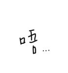 expression tone（個別スタンプ：3）