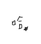 expression tone（個別スタンプ：6）
